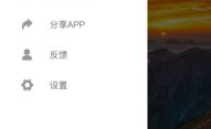 吃瓜软件怎么免费使用,吃瓜软件免费使用攻略，轻松解锁隐藏功能！