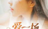 顾景霆宋芊沐小说免费阅读,顾少的心尖宠免费阅读，甜蜜虐恋来袭！