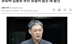 知名娱乐圈爆料博主,明星幕后真相大曝光！