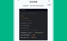 手机编程app,手机编程App带你轻松入门