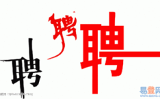 急招小时工,小时工岗位，速来加入我们！