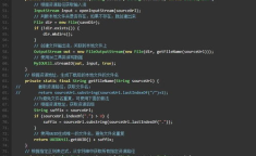 简述java程序的开发过程,Java程序开发过程概述
